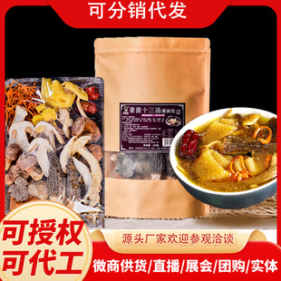 ����ʮ����������100g���������¶�M�Ͼ�������؛���ϰ�һ�����l