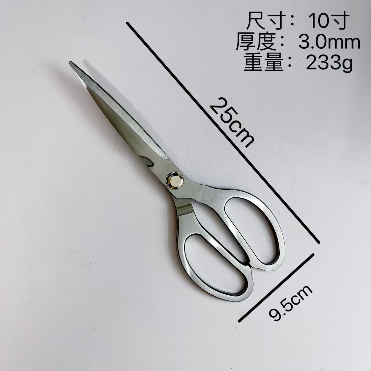 Tijeras de acero inoxidable Tijeras de cocina Tijeras afiladas multifuncionales Tijeras para el hogar Accesorios para alimentos Tijeras para huesos de pollo de cocina