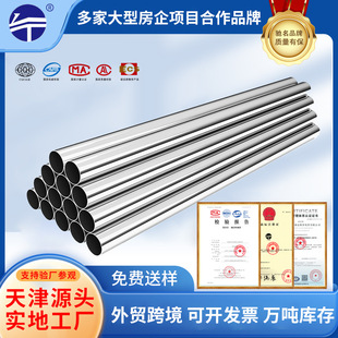 Kbg/Jdg Threading Tube Factory Wholesale 20 Metal Wire Tube 25 Hot Galvanized Wiring Iron Wire Tube Wire Casing