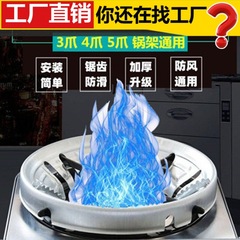 Household gas stove wind shield liquefied gas furnace wind guard kitchen anti-slip cover flame concentrator energy saving universal type