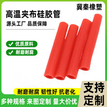 大量中冷器管水管红色夹布硅胶管高温硅胶管高压大口径加厚软管