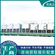 办公楼闭式冷却塔 仓库仓储物流循环水冷却系统 蒸发冷却器冷凝塔