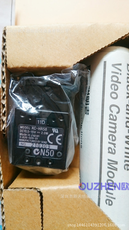 全新原装日本SONY索尼工业相机XC-HR58现货议价