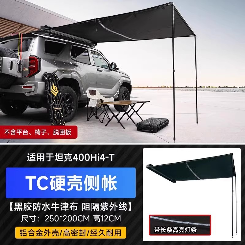 Extension Platform Side – Tank Roof rack - tank-400-hard-shell-black-glue-side-tent-with-light-225m