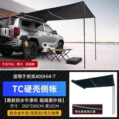 Platform Side Ladder Side – Roof rack - tank-400-hard-shell-black-rubber-side-accountwith-lights-225-meters