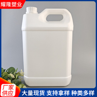 5��ˮ�ܷʘ�֬����Ͱ����Һ����Һ�㾫����Ͱ5L���b��Ͱ����ƿ