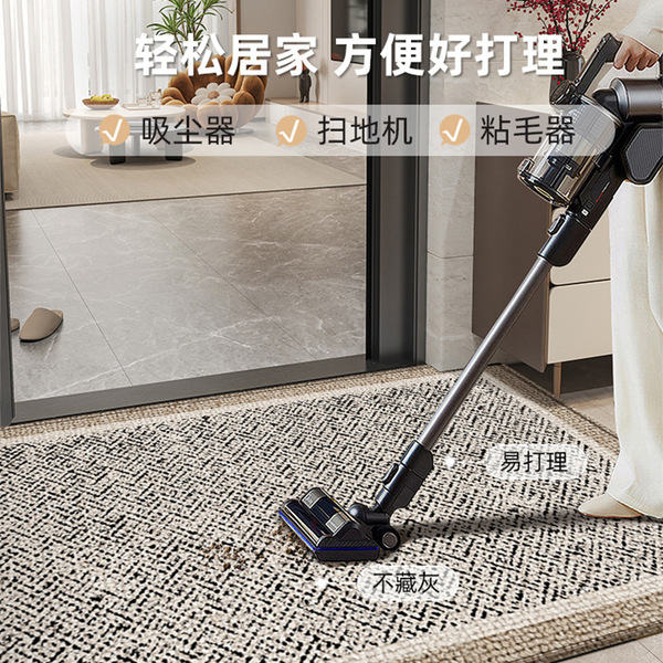 Carpet for home use