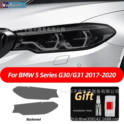 Car headlight protective film – for BMW blackened headlight film - g30-31-17-20-5-series-blackened-lamp-film-special-car