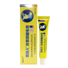【买1送1】地球人抑菌乳膏 成人皮肤外用草本软膏