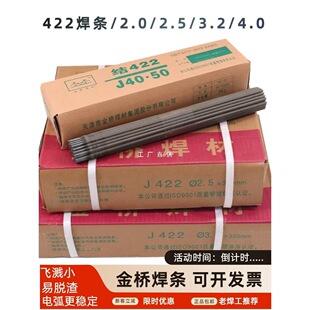 ���422늺��l2.0/2.5/3.2/4.0��ճ���F���亸�l����̼䓺��l����