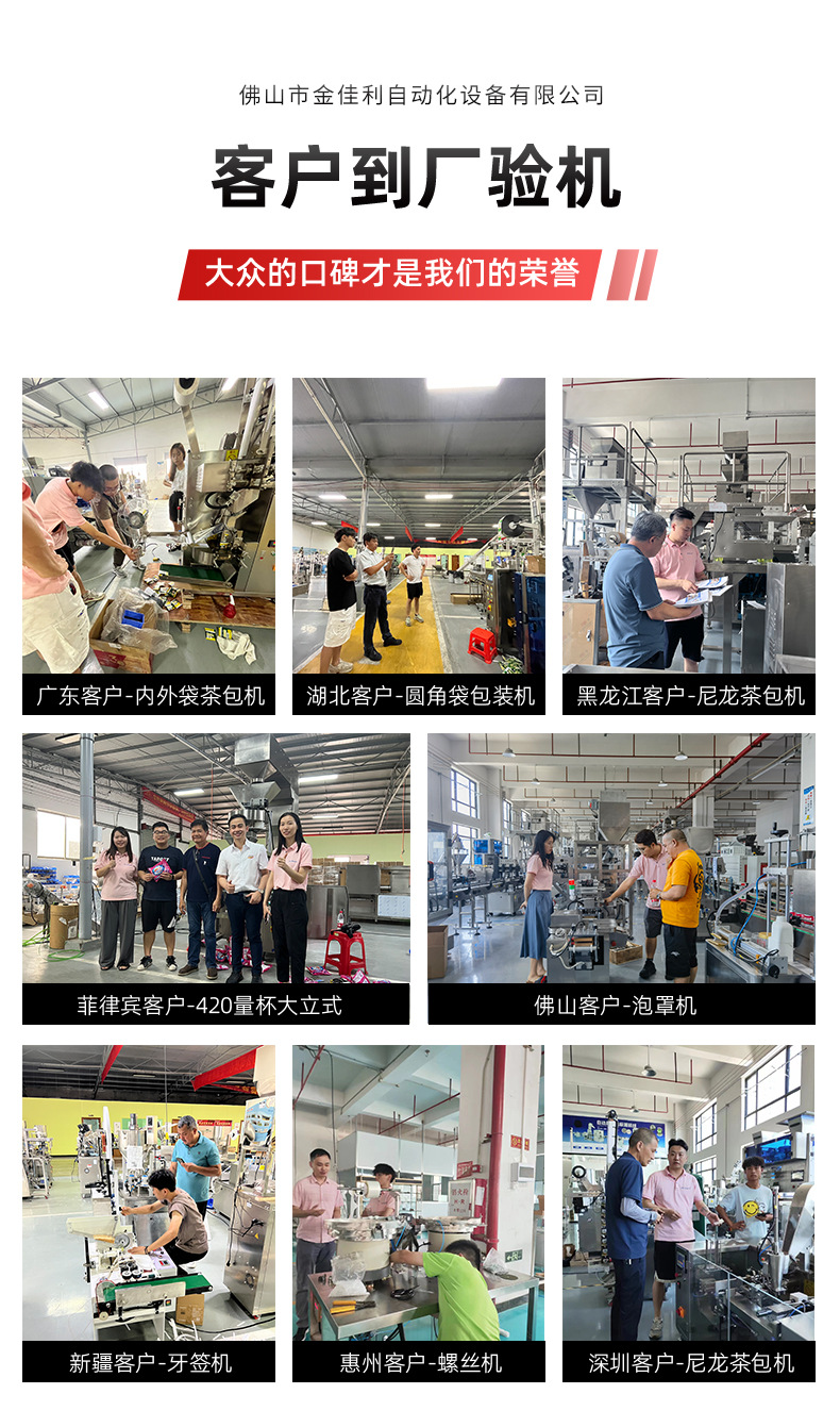 详情05