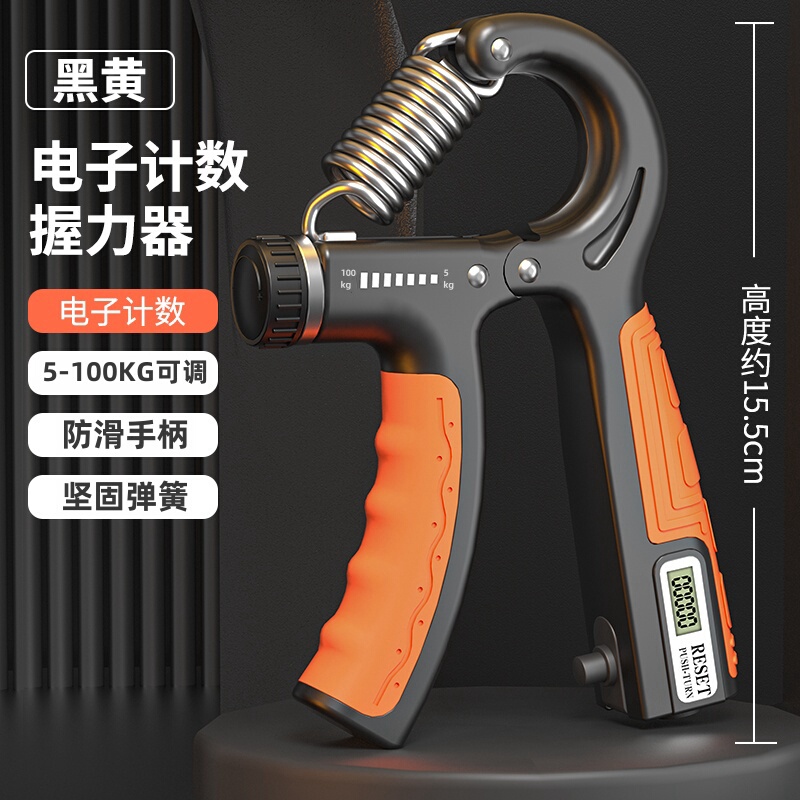 握力器100kg可调节康复训练力量锻炼手部专用健身器材练手力手指|undefined