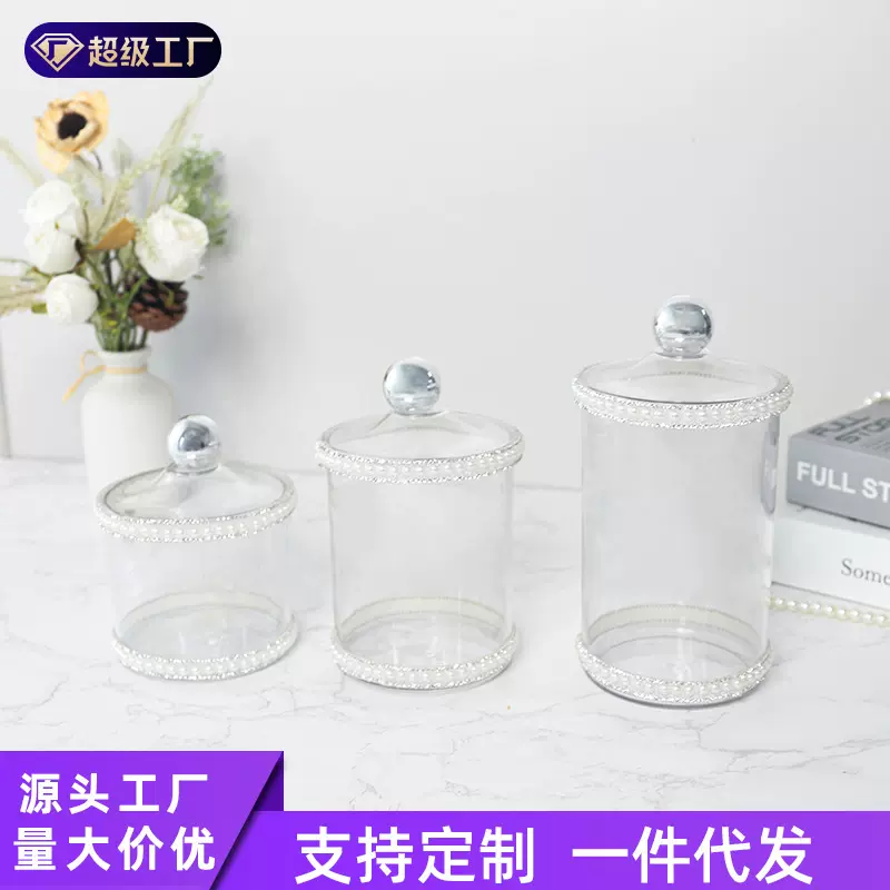 透明PET珍珠糖果罐桌面棉签球收纳盒圆形储物罐跨境外贸收纳罐