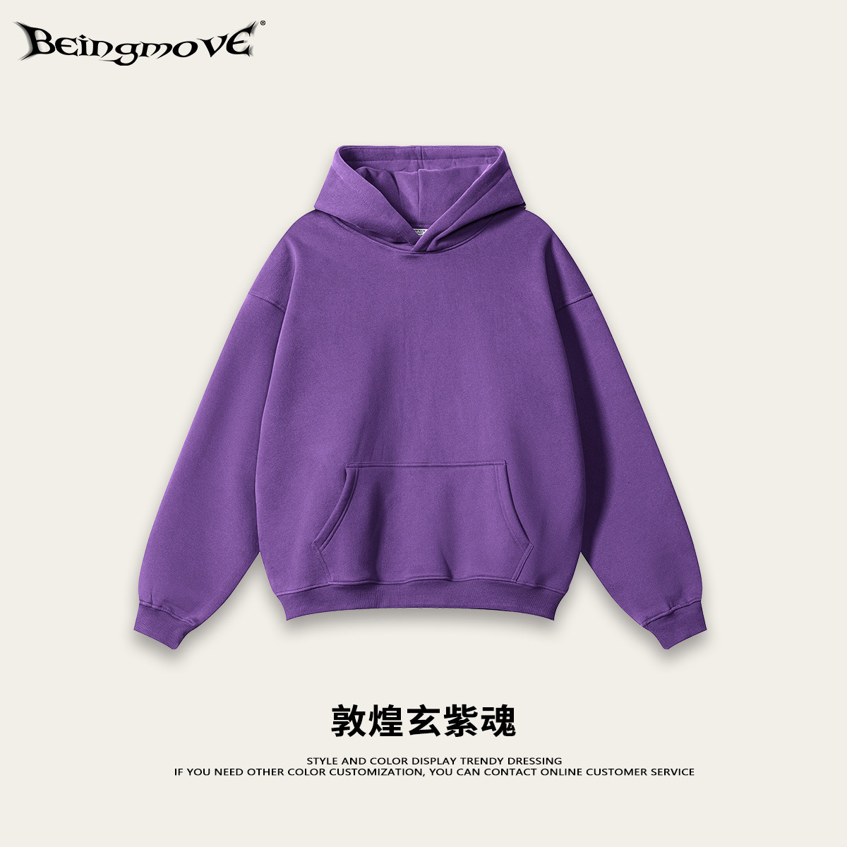 탑 - 둔황 Xuanzi Soul (벨벳 포함)