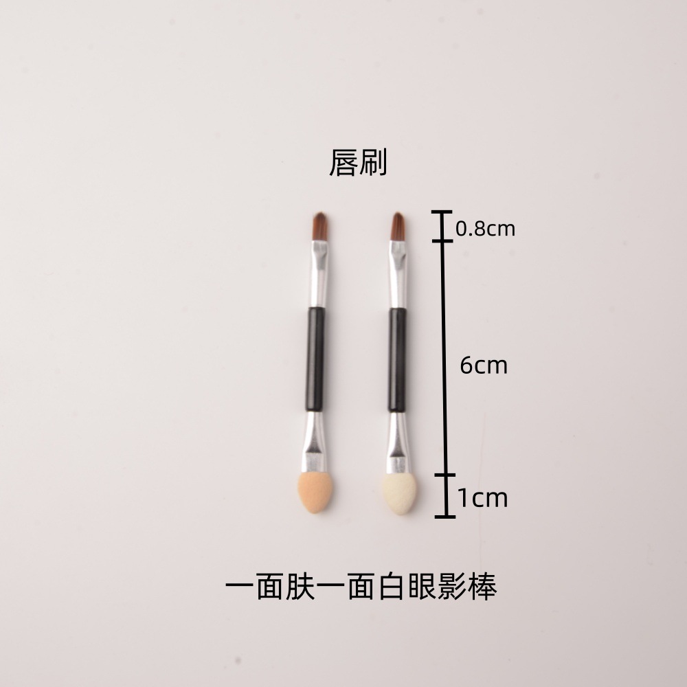 7.5cm 양면 아이섀도 스틱 립 브러쉬