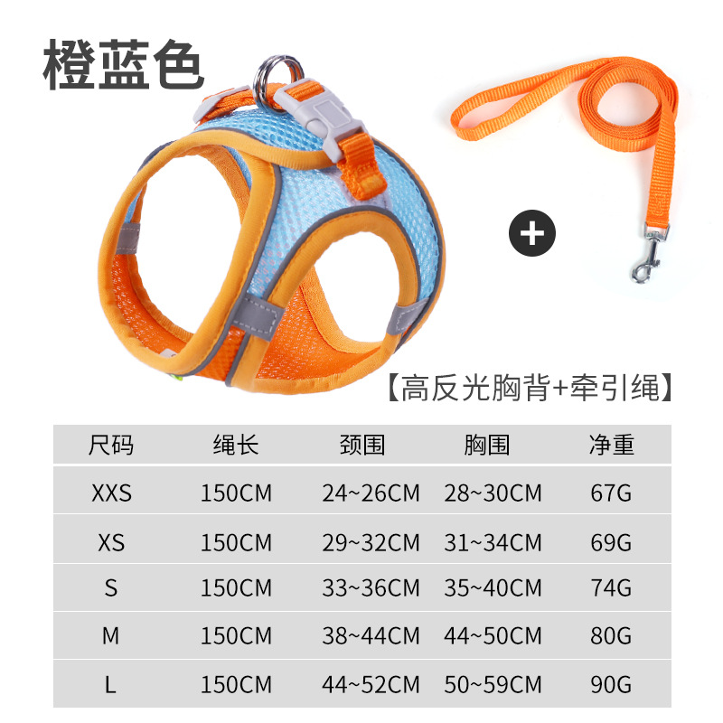 Оранжевый и синий