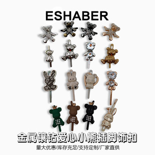 Wholesale Bear Alloy Jewelry Accessories Buckle Factory Direct Sale Children's Shoe Pin Buckle Bag Decoration Button