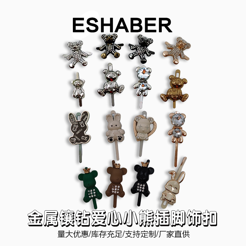 Wholesale In-Stock Bear-Shaped Alloy Jewelry Accessories Buckle, Direct from Manufacturer, Children's Shoe Insert Buckle, Bag Decoration Button