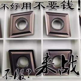 三菱通槽菱形车不锈钢专用数控刀片CNMG120404 120408-MS VP15TF