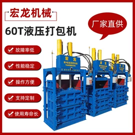 手动打包机;半自动打包机;其他印刷设备