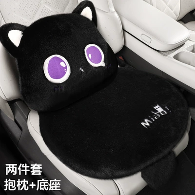 Universal seat cover: black cat plush cartoon cute - cartoon-cat-two-piece-set-pillow-base-medium