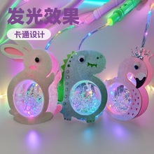 可爱卡通手提灯笼儿童音乐发光玩具恐龙兔子火烈鸟创意礼物花灯