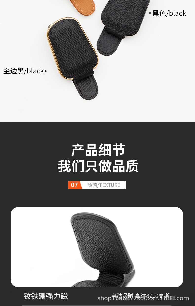 Car Sunglasses Clip Holder, Multifunctional Car Sun Visor Storage Box, Car Glasses Clip, Car Glasses Holder, Leather