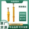 工厂直销塑料尼龙膨胀螺栓黄色塑料胀管胀栓国标胀塞各种胀塞螺纹