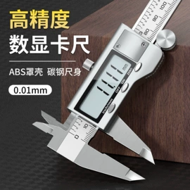 卷尺;其他量具;水平尺