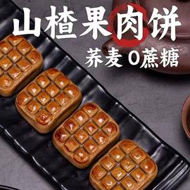 软糖;传统糕点;压片糖果