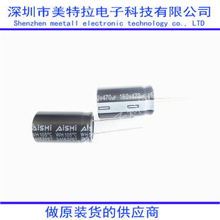 EWH2CM471M30OT  470uF 160V &plusmn;20%ֱ���X늽���� ȫ��ԭ�b�F؛