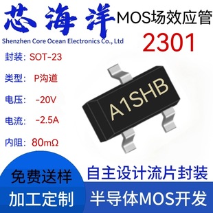Mos Tube 2301 Silk Screen A1Shb Package Sot23 Patch Mos Field Effect Tube P Channel -20V-2.5A in Stock
