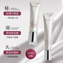 BOBV���ľ��A�۵�Һ�p��͸��������ٰ��沿�־ö��y���ķ۵�Һ