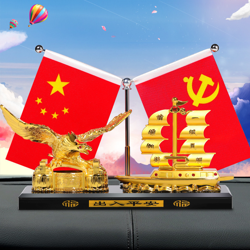 Smooth Sailing Alloy Car Perfume Holder Car Center Console Decoration Alloy Sailboat Five-Star Small Red Flag Aromatherapy