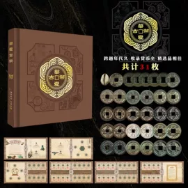 纪念币;非流通外币;邮票