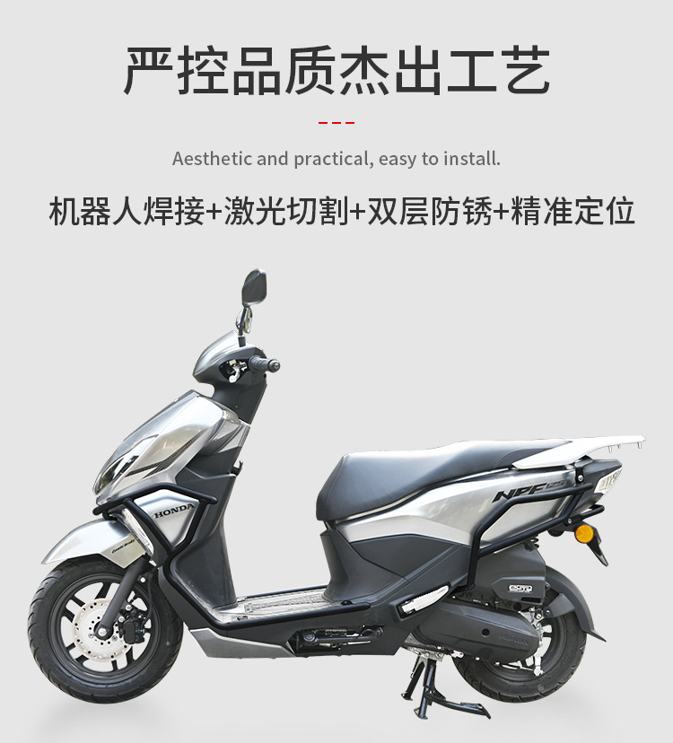 Suitable for Wuyang Honda Npf125 Protective Bar, Anti-Fall Front and Rear Exhaust Pipe Bumper, Modified Protection Windshield, Anti-Collision Bar