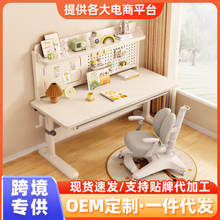 Children's Learning Desk and Chair Home Liftable Writing Desk for Primary School Students Writing Desk suit Solid Wood White Table