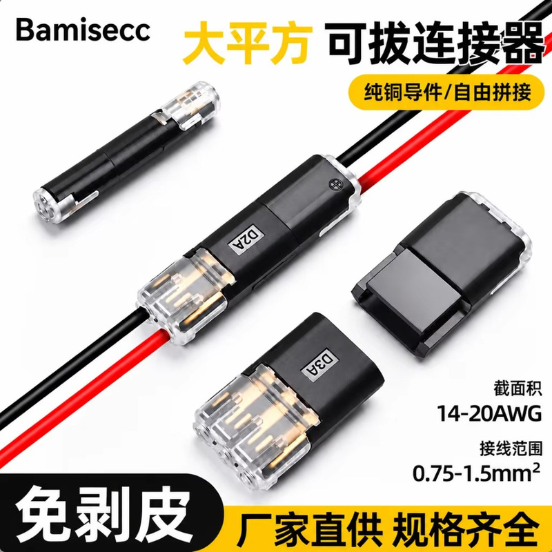 14-20Awg Wire Connectors Led Quick Connection Terminals DIY Model Connections Exclusively for Cross-Border Amazon 14-20Awg Wire Connectors Led Quick Connection Terminals DIY Model Connections Exclusively for Cross-Border Amazon