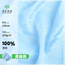 柔丝缎 高品质柔光缎面  亚光高弹缎 弹力色丁睡衣连衣裙衬衫面料