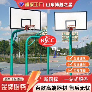 New National Standard Outdoor Fitness Equipment Square Fitness Path Park Community Outdoor Sports and Sports Equipment