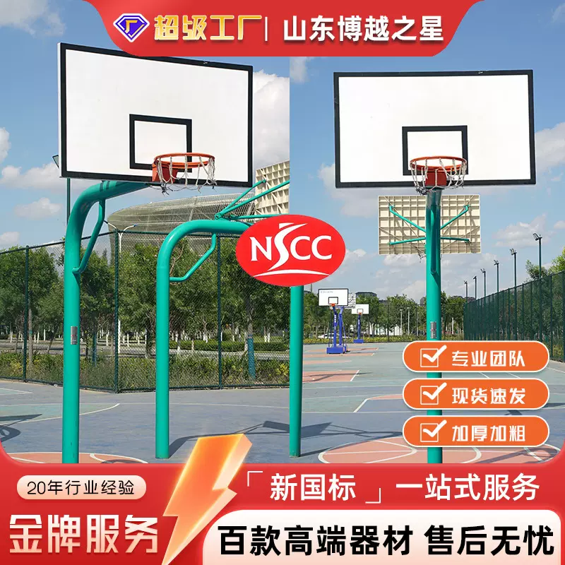 新国标户外健身器材广场健身路径公园小区室外运动体育器材