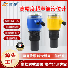 SA-CYW10A�¿�һ�wʽ����ҺλӋ����ˮλ�y���ǽ��|ʽ�߾���