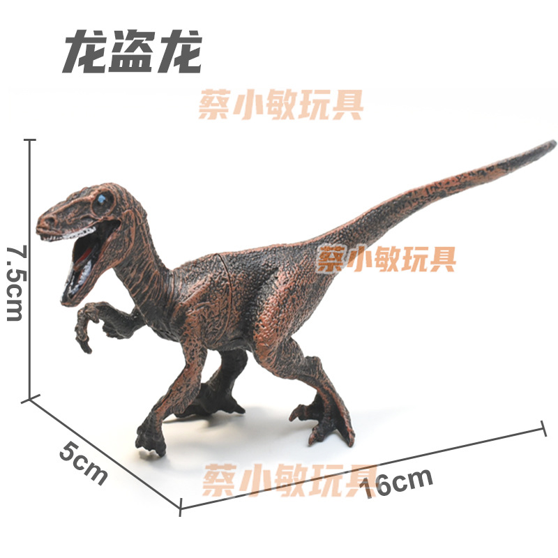 Puesto de juguete directo de fábrica de dinosaurio modelo de juguete de plástico simulación dinosaurio animal juguete niño juguete al por mayor
