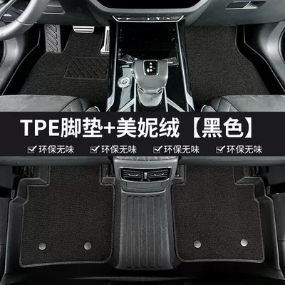 Ayaqaltılar (Kovriklər) Anti-Slip Floor Mats - 16-24-cadillac-xt5-double-layer-tpe-foot-pad-black-meni-velvet