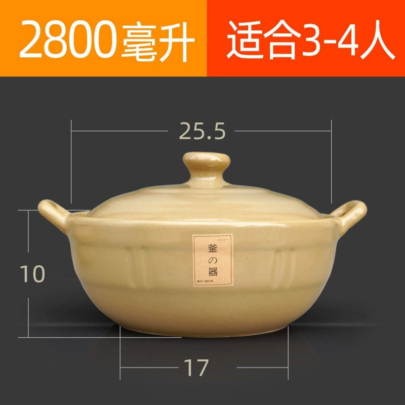 Составной домашний газовый противорезистентный горшок Claus Pot Casual Caspie Clatable Cowing Cowing Rice Yellow Chicken Chicken Pot Old-style explosion-proof stew cooker