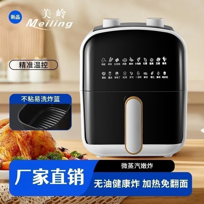 Air Fryer Flip-Free Household Large-Capacity Multi-Functional Fully Automatic All-In-One Electric Oven Oil-Free Electric Fryer