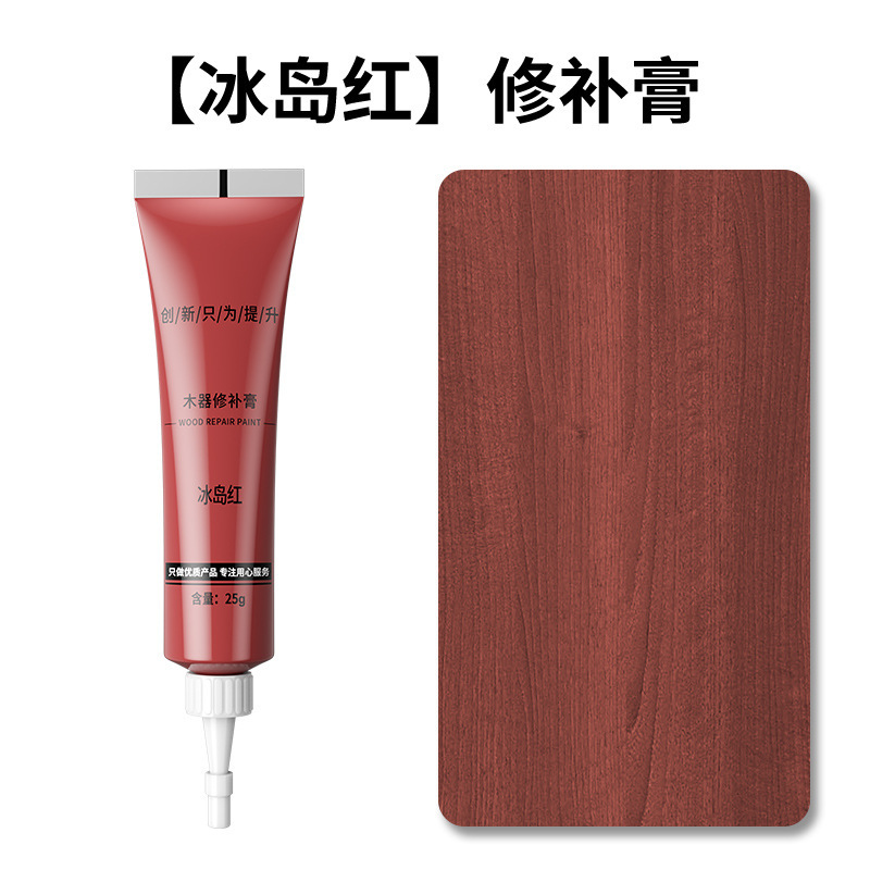 修补膏补漆膏木地板修复材料实木器家具破损补色免漆板油漆通用笔|undefined