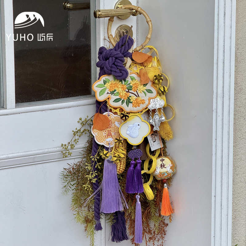 屿后 【中秋节】门挂材料包入户门装饰送礼伴手礼diy花艺包装材料|undefined