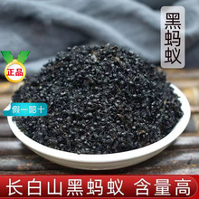 ��Λρ��500g��Ʒ�B����ș���ݾƼ��L��ɽ���Λρ�����