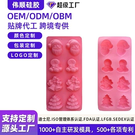 冰格;收纳瓶;巧克力模具
